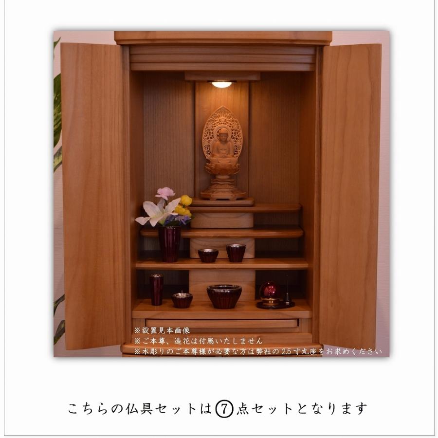 仏壇 KG 桐無垢 45号 ナチュラル色/ダーク色 モダン高級仏壇 仏壇 KG 桐無垢 45号 ナチュラル色/ダーク色 モダン高級仏壇