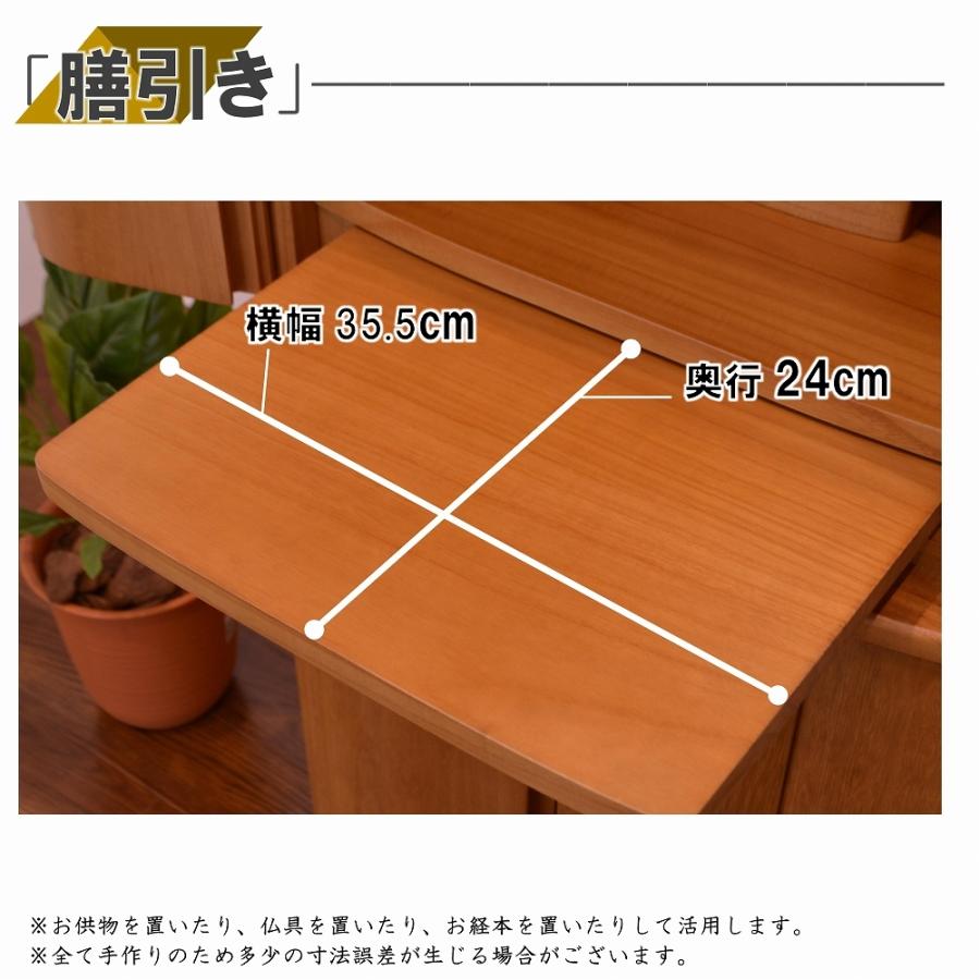 仏壇 KG 桐無垢 45号 ナチュラル色/ダーク色 モダン高級仏壇 仏壇 KG 桐無垢 45号 ナチュラル色/ダーク色 モダン高級仏壇