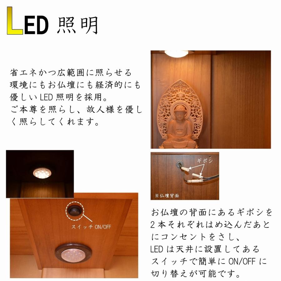 仏壇 KG 桐無垢 45号 ナチュラル色/ダーク色 モダン高級仏壇 仏壇 KG 桐無垢 45号 ナチュラル色/ダーク色 モダン高級仏壇