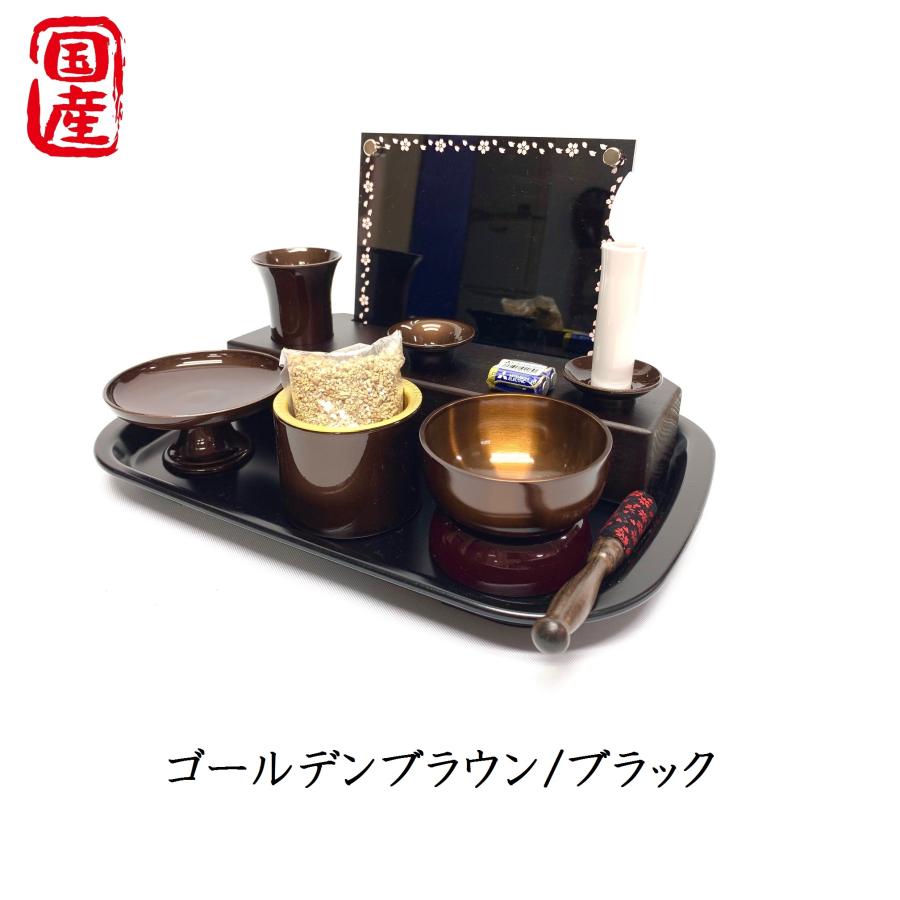 仏壇 メモリアルスタンド フルセット 手元供養 日本製 国産 ポプラ コンパクト ミニ 可愛い おしゃれ 線香 ledローソク 写真立て 花立の画像