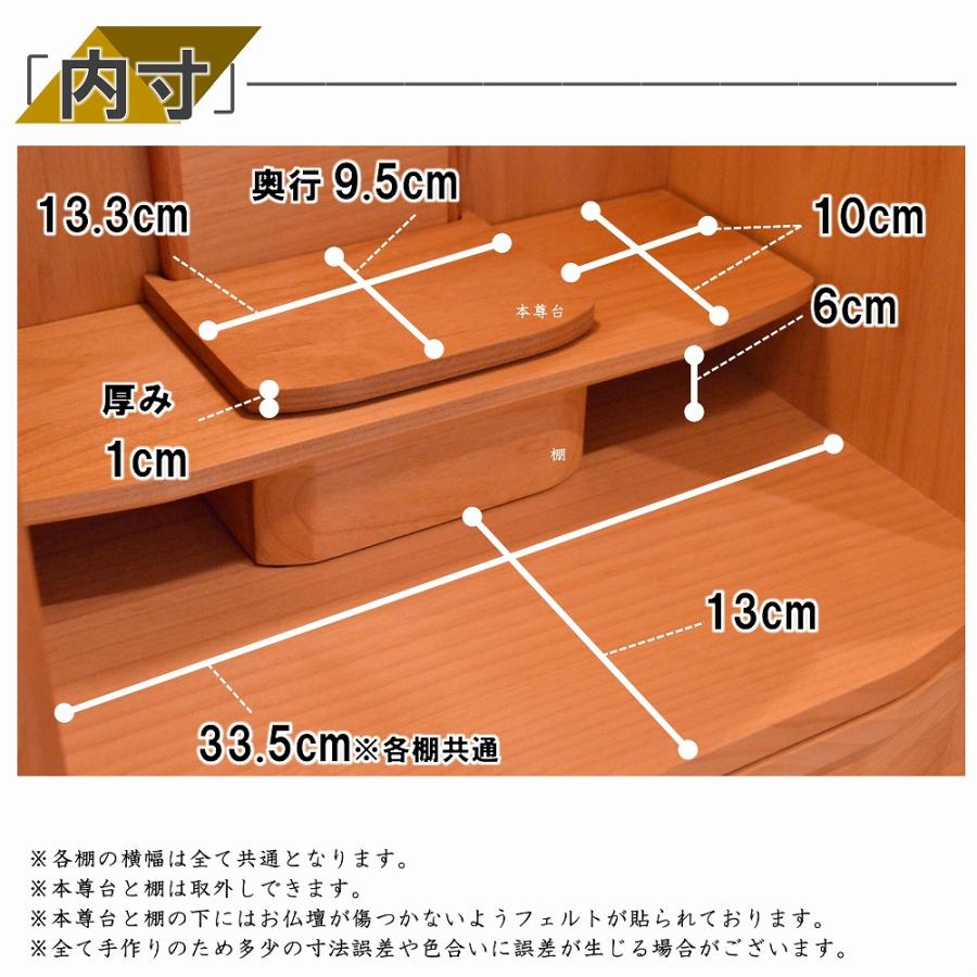 お仏壇 押入れサイズ 必要なら仏具もどうぞ
