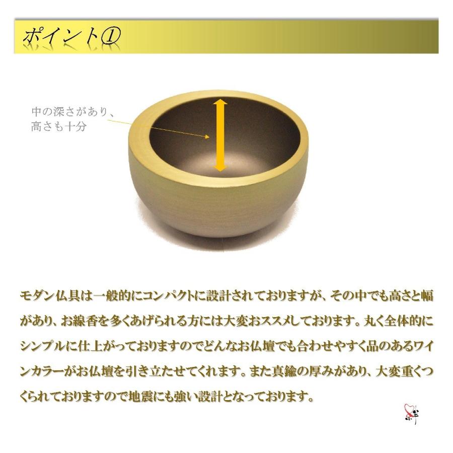 モダン家具調仏具6点セット 『光輪』 2.5寸 草原色 日本製 高級真鍮 