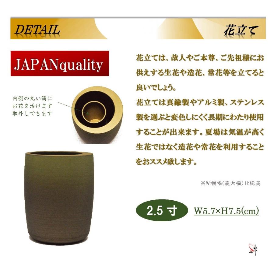 モダン家具調仏具6点セット 『光輪』 2.5寸 草原色 日本製 高級真鍮