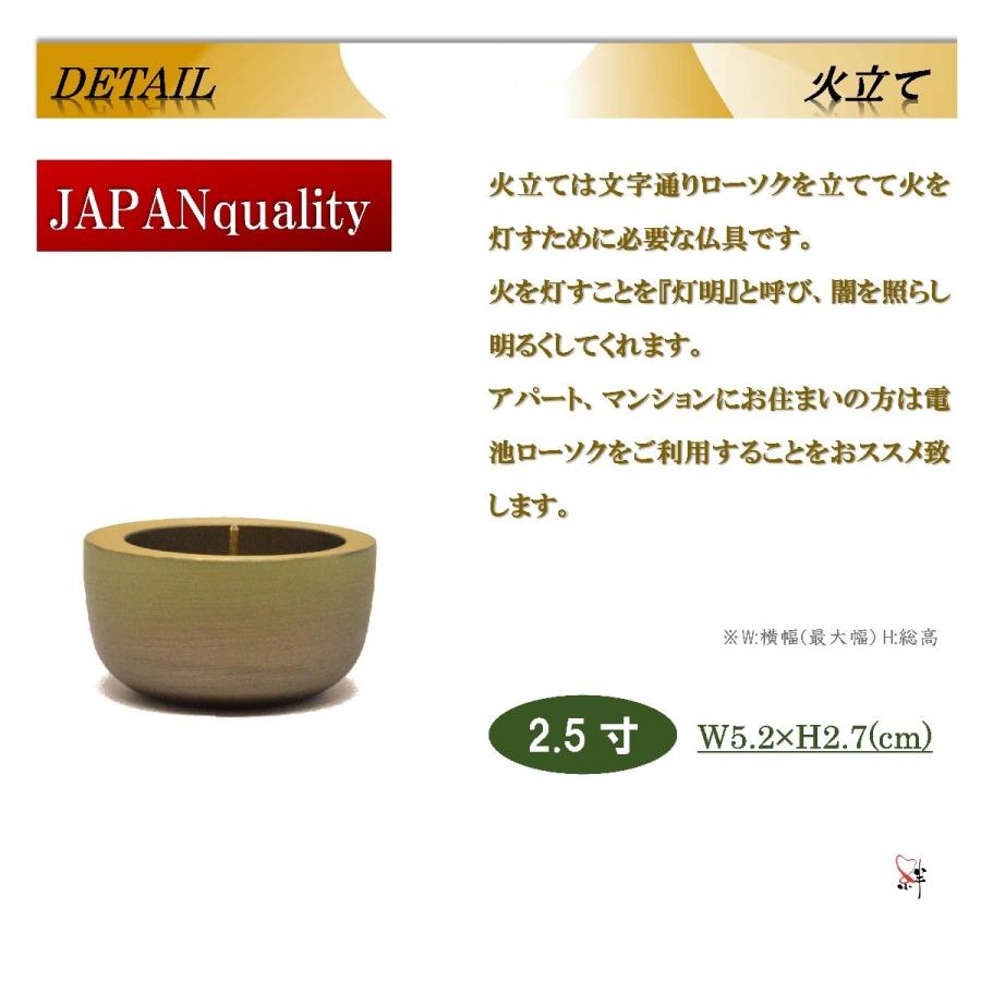 モダン家具調仏具6点セット 『光輪』 2.5寸 草原色 日本製 高級真鍮