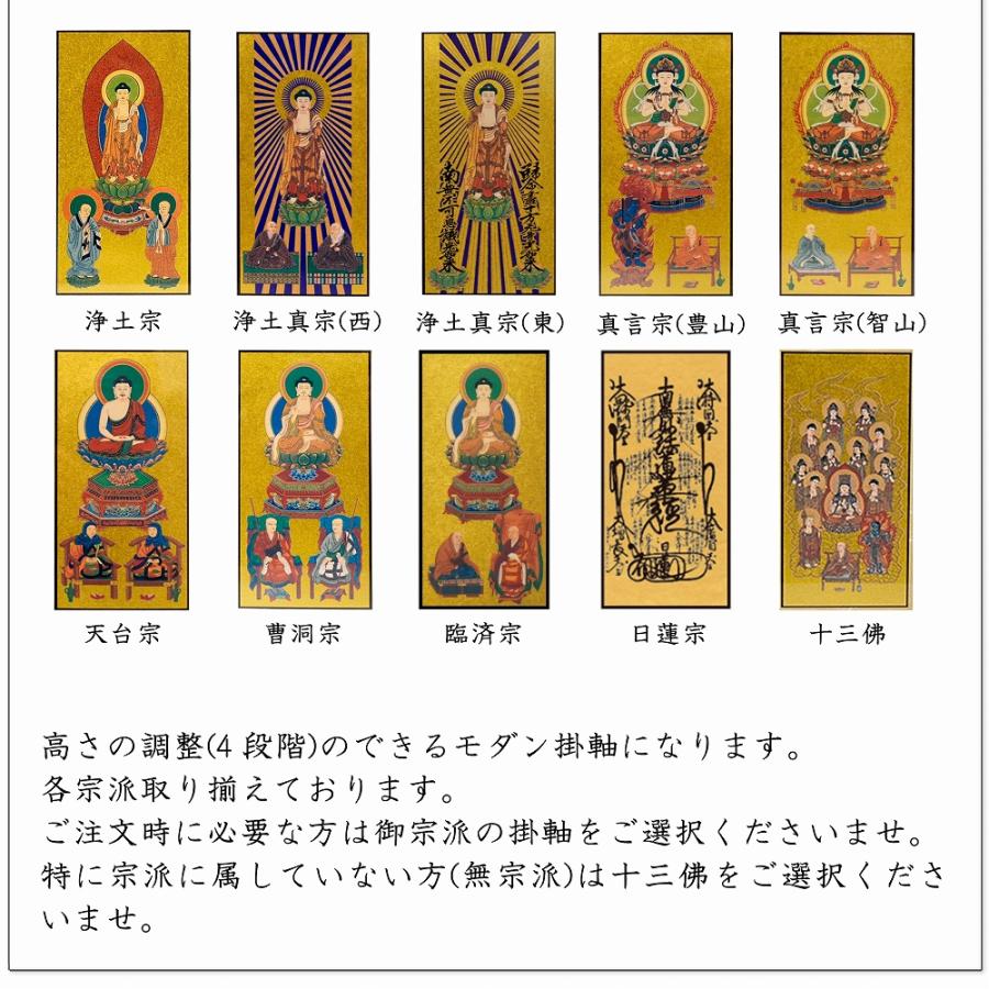 5月特別価格 モダン仏壇 タモ 3色 18号 ミニ仏壇 送料無料 職人 5月特別価格 モダン仏壇 タモ 3色 18号 ミニ仏壇 送料無料 職人