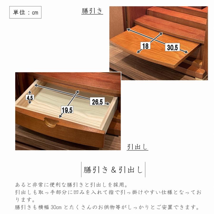 5月特別価格 モダン仏壇 タモ 3色 18号 ミニ仏壇 送料無料 職人 5月特別価格 モダン仏壇 タモ 3色 18号 ミニ仏壇 送料無料 職人