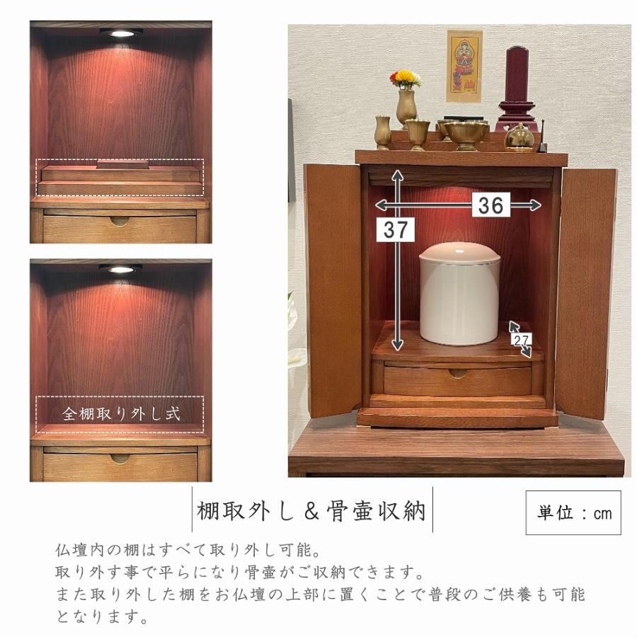 未開封新品【モダン仏壇】コンパクト定価￥28.000 モダン仏壇 ミニ仏壇 16号」の人気商品一覧 | 安い商品を通販