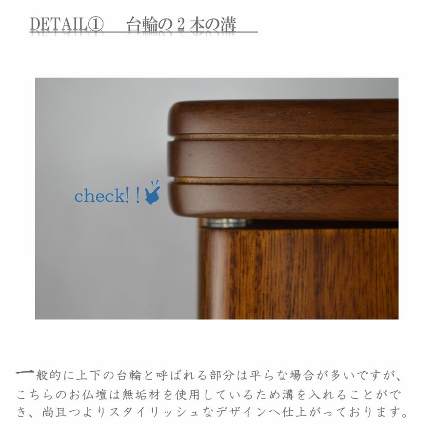 4月特別価格 仏壇 桐無垢 17号 レーベル ミニ仏壇 送料無料 ―LED/上置き/家具調/仏具/仏像/位牌/格安/安い―の画像