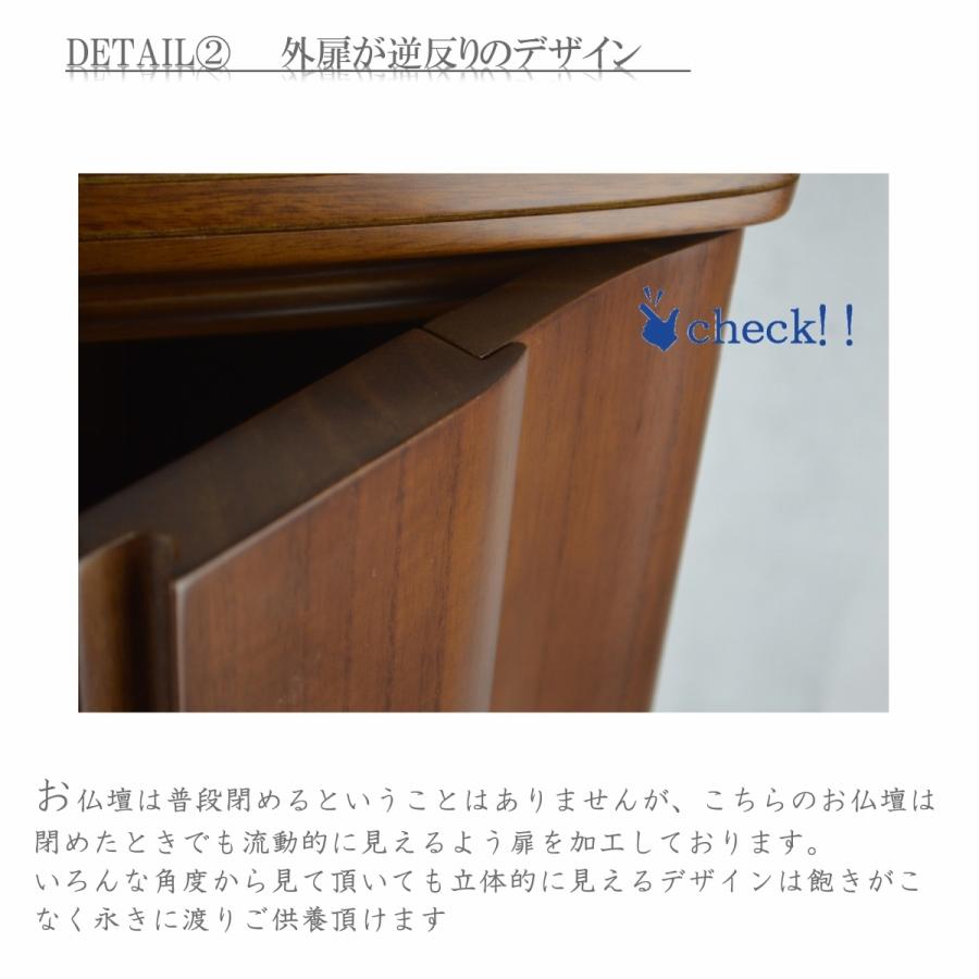 4月特別価格 仏壇 桐無垢 17号 レーベル ミニ仏壇 送料無料 ―LED/上置き/家具調/仏具/仏像/位牌/格安/安い―の画像
