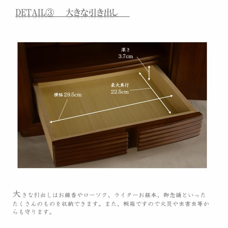 4月特別価格 仏壇 桐無垢 17号 レーベル ミニ仏壇 送料無料 ―LED 4月特別価格 仏壇 桐無垢 17号 レーベル ミニ仏壇 送料無料 ―LED