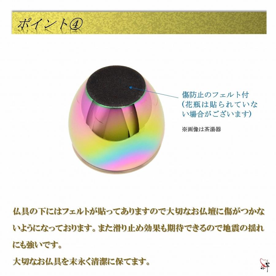 モダン家具調仏具6点セット 『まりこ』 3.0寸 虹色 高級真鍮 送料無料