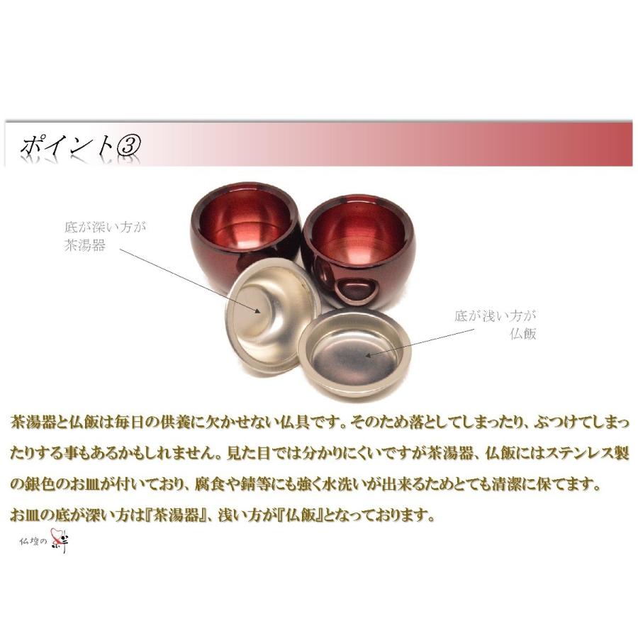 モダン家具調仏具6点セット 『まりこ』 3.0寸 ワイン色 高級真鍮 送料