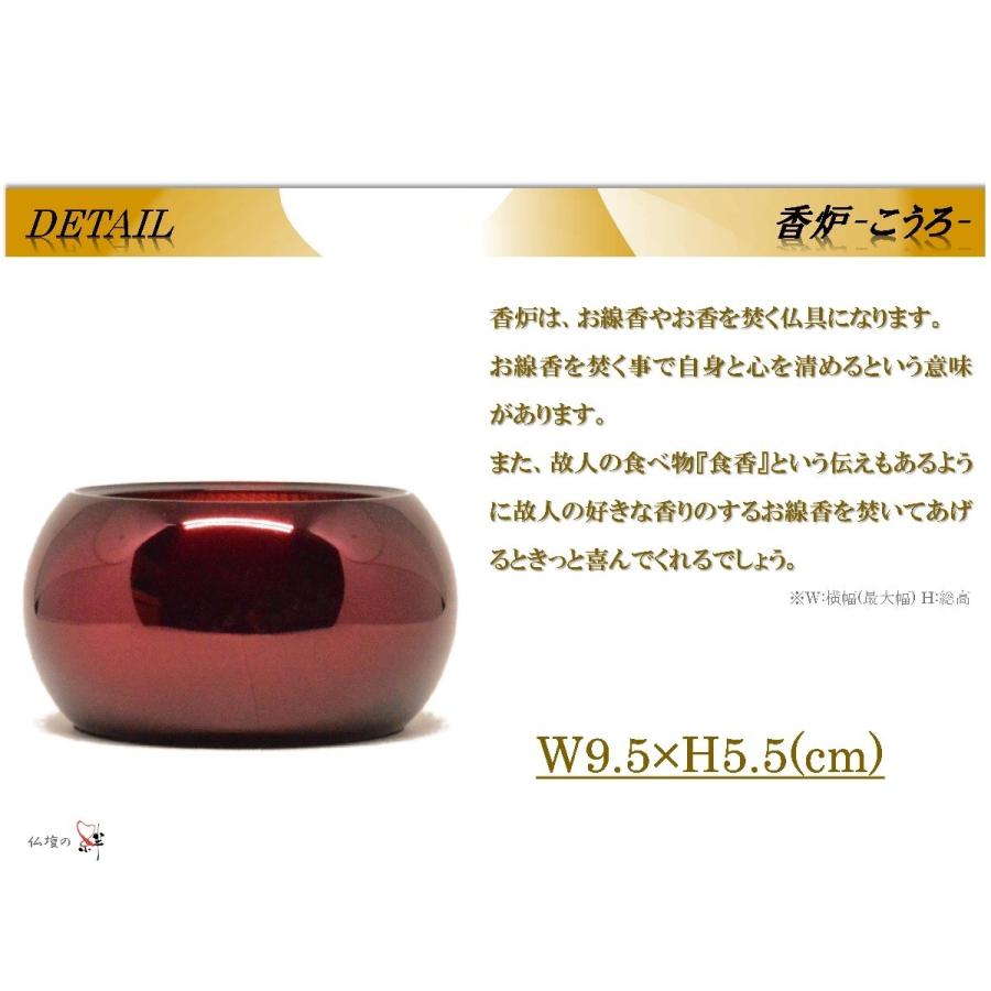 モダン家具調仏具6点セット 『まりこ』 3.0寸 ワイン色 高級真鍮 送料