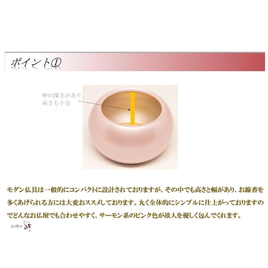 モダン家具調仏具6点セット 『まりこ』 3.0寸 櫻ピンク色 高級真鍮  
