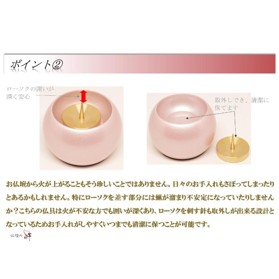 モダン家具調仏具6点セット 『まりこ』 3.0寸 櫻ピンク色 高級 モダン家具調仏具6点セット 『まりこ』 3.0寸 櫻ピンク色 高級