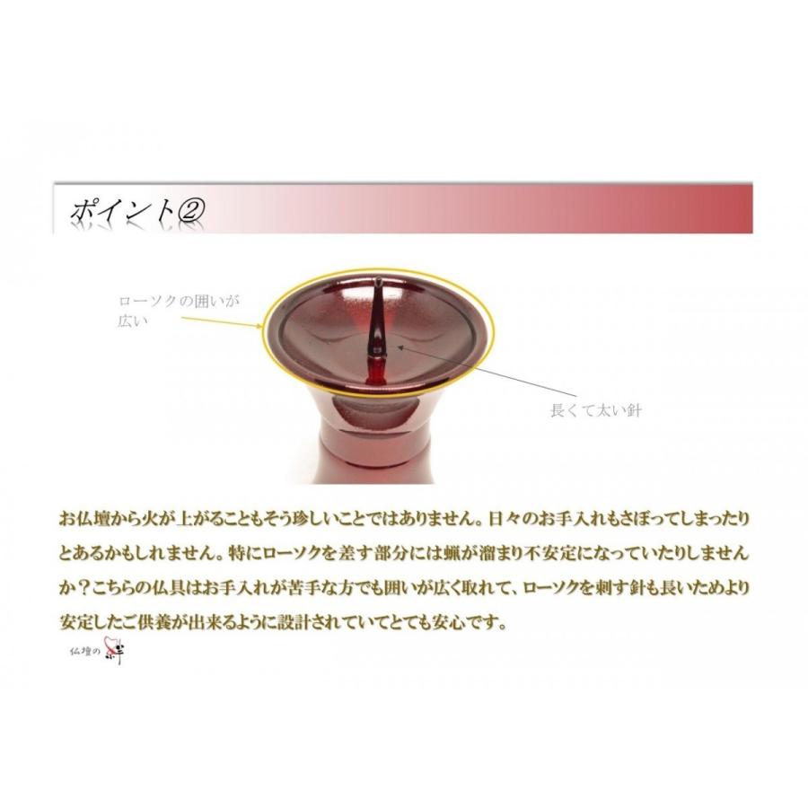 モダン家具調仏具6点セット 『新杵型』 2.5寸 ワインレッド色 高級真鍮