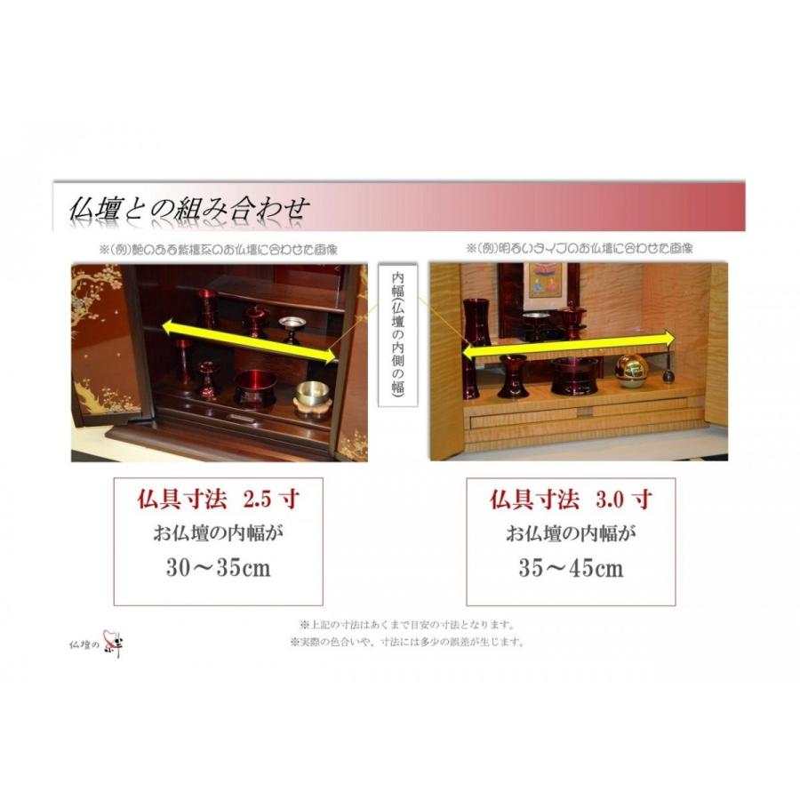 家具調仏具6点セット　『新杵型』　2.5寸～3.0寸　ワインレッド色　高級真鍮 モダン家具調仏具6点セット 『新杵型』 2.5寸 ワインレッド色 高級真鍮