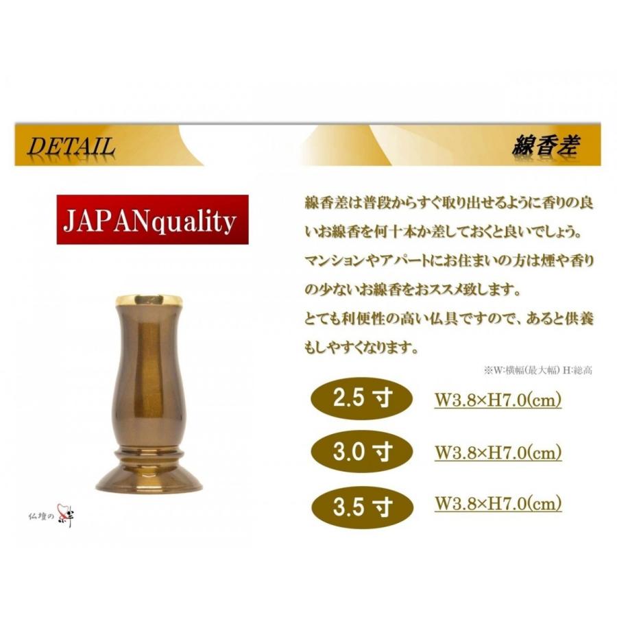モダン家具調仏具6点セット 『想々型』 2.5寸 セピア色 国産高岡製