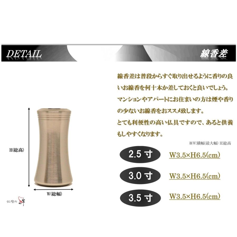 2.5寸 モダン家具調仏具6点セット 『雅型』 シルバー色 高級真鍮 送料