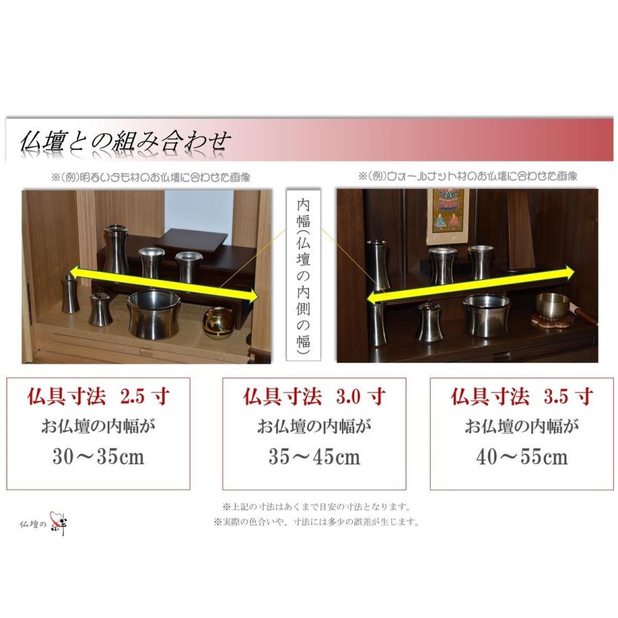 2.5寸 モダン家具調仏具6点セット 『雅型』 シルバー色 高級真鍮 送料