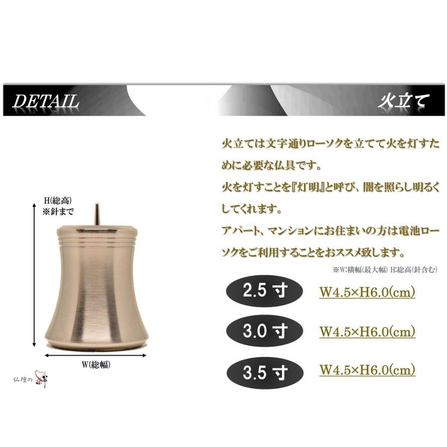 2.5寸 モダン家具調仏具6点セット 『雅型』 シルバー色 高級真鍮 送料