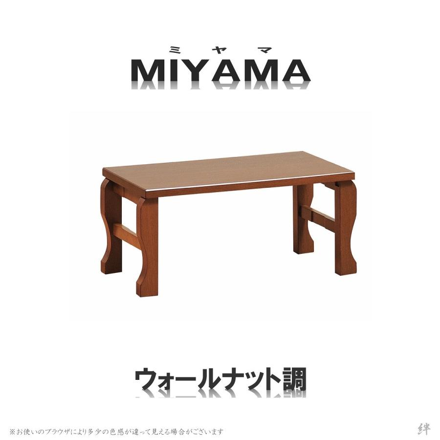 経机 折りたたみ型 16号 モダン経机 MIYAMA-みやま- 選べる5色 送料