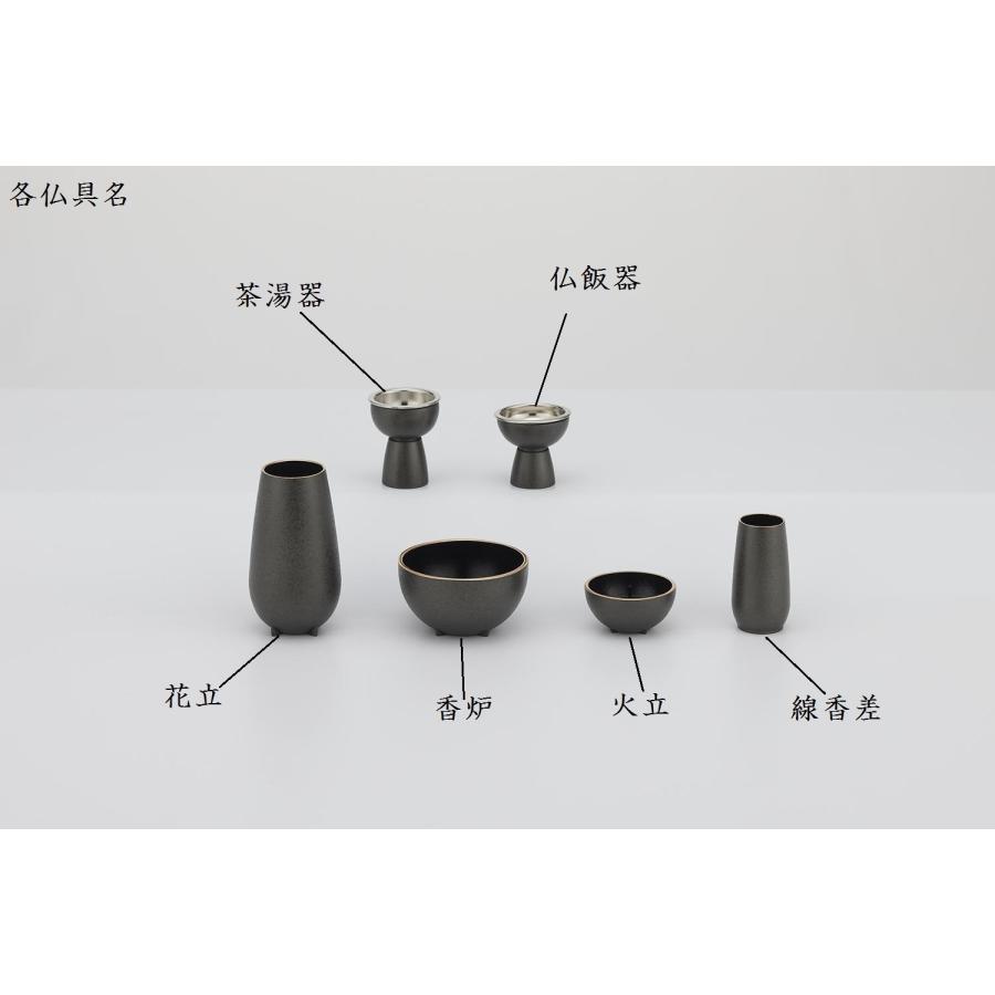 仏具 モダン ミニ セット おしゃれ 4色 萌 高岡 日本製 国産 かわいい
