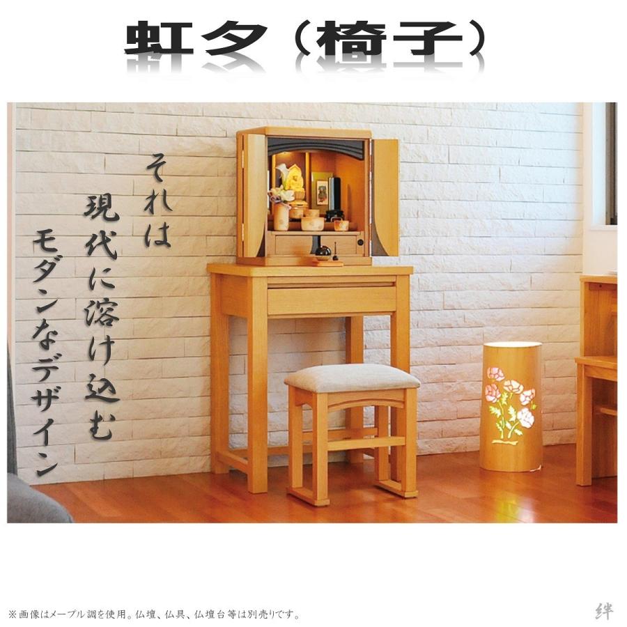 メープル不二屋　家具　椅子 メープル不二屋 アンティークチェア ダイニングチェア 2脚セット①