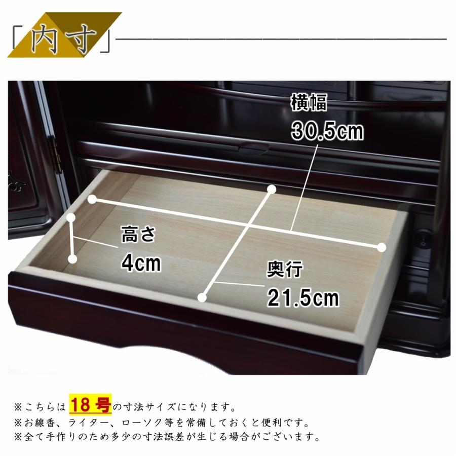 最安値に挑戦134,750円→31,800円 仏壇 オーロラ(夢幻) 16号18号20号23