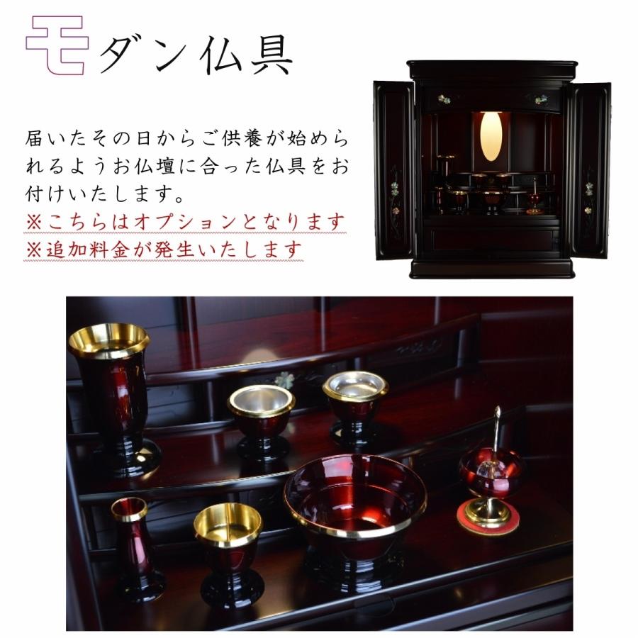 最安値に挑戦134,750円→31,800円 仏壇 オーロラ(夢幻) 16号18号 最安値に挑戦134,750円→31,800円 仏壇 オーロラ(夢幻) 16号18号