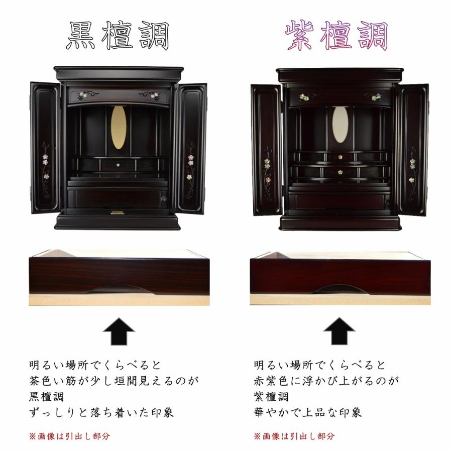 最安値に挑戦134,750円→31,800円 仏壇 オーロラ(夢幻) 16号18号 最安値に挑戦134,750円→31,800円 仏壇 オーロラ(夢幻) 16号18号