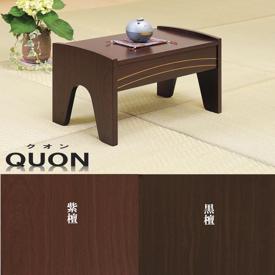 経机 14号 モダン経机 QUON-クオン- 選べる2色 送料無料 本金/高級  