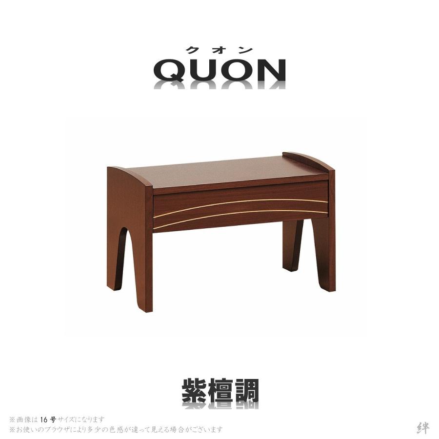 経机 14号 モダン経机 QUON-クオン- 選べる2色 送料無料 本金/高級