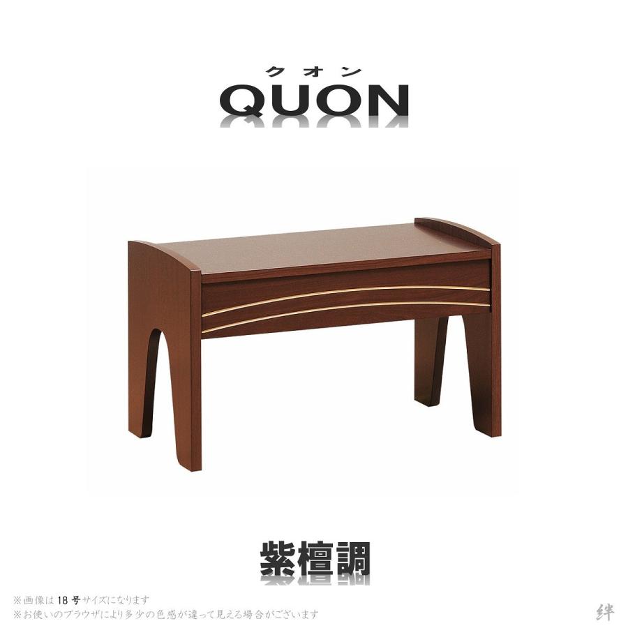 経机 14号 モダン経机 QUON-クオン- 選べる2色 送料無料 本金/高級