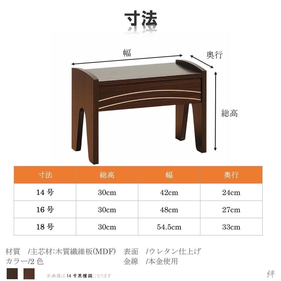 経机 14号 モダン経机 QUON-クオン- 選べる2色 送料無料 本金/高級  