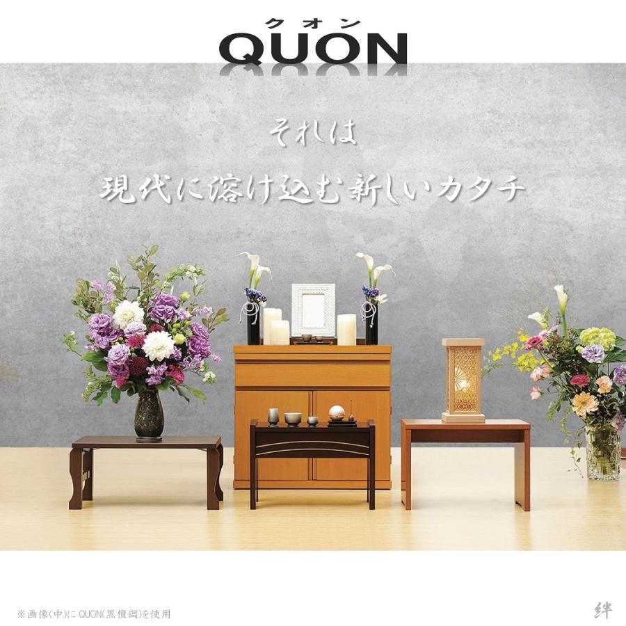 経机 14号 モダン経机 QUON-クオン- 選べる2色 送料無料 本金/高級  
