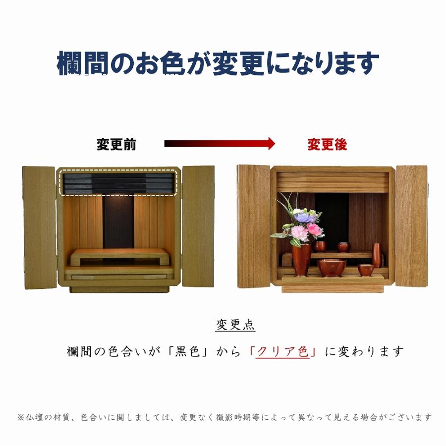 最安値に挑戦 仏壇 レアル 高級タモ材 キューブ型 ミニ仏壇 送料 最安値に挑戦 仏壇 レアル 高級タモ材 キューブ型 ミニ仏壇 送料