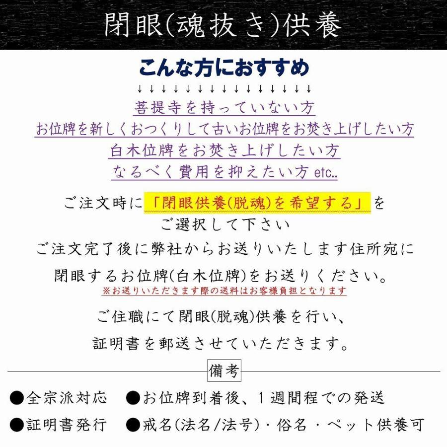 位牌 仏具 塗位牌 49日 四十九日 京型千倉座金吹蓮華 塗り位牌 おしゃれ 本位牌 戒名 モダン位牌 戒名入れ 純面粉 連名 5.0寸 49-1 お 位牌 文字堀り 名入れ 文字入れ 夫婦 法要 5寸 位牌 仏具 塗位牌 49日 四十九日 京型千倉座金吹蓮華 塗り位牌 おしゃれ 本位牌 戒名 モダン位牌 戒名入れ 純面粉 連名 5.0寸 49-1 お 位牌 文字堀り 名入れ 文字入れ 夫婦 法要 5寸