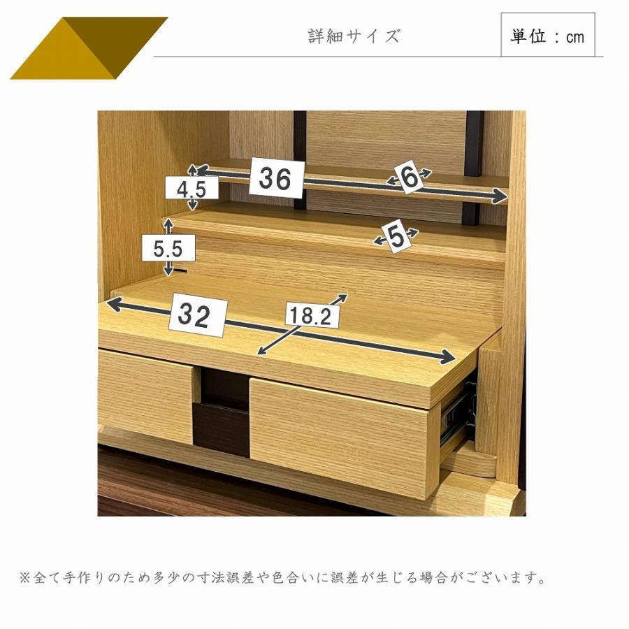 新作仏壇 特別価格 モダン仏壇 タモ ウォールナット 16号 ミニ仏壇 