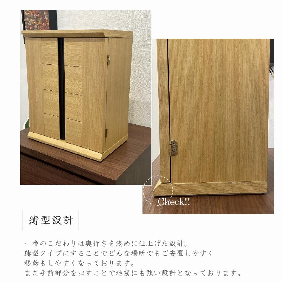 新作仏壇 特別価格 モダン仏壇 タモ ウォールナット 16号 ミニ仏壇 