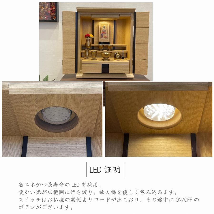 新作仏壇 特別価格 モダン仏壇 タモ ウォールナット 16号 ミニ仏壇