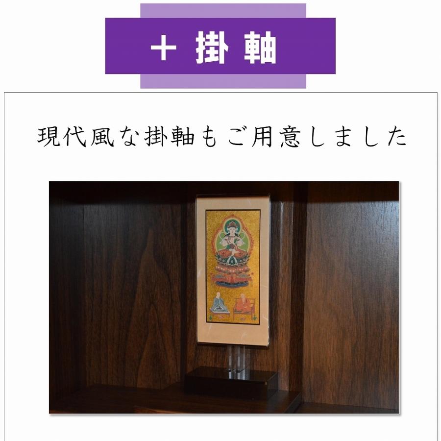 キューブ型 モダン仏壇 ウォールナット調 16号 コンパクト ミニ仏壇 送料無料 LED 仏具 仏像 位牌 格安 安い マンション 家具調の画像
