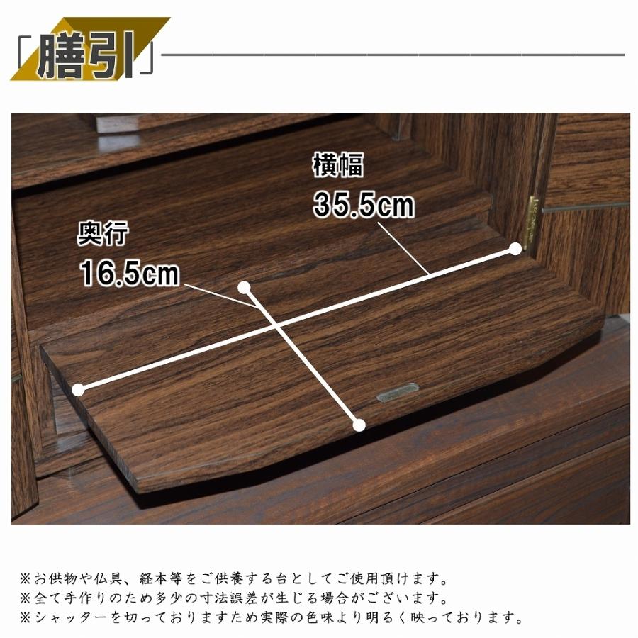 キューブ型 モダン仏壇 ウォールナット調 16号 コンパクト ミニ仏壇 送料無料 LED 仏具 仏像 位牌 格安 安い マンション 家具調の画像