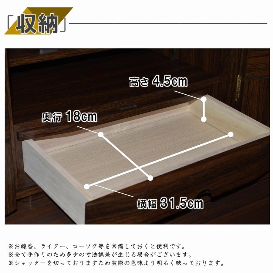 キューブ型 モダン仏壇 ウォールナット調 16号 コンパクト ミニ仏壇 送料無料 LED 仏具 仏像 位牌 格安 安い マンション 家具調の画像