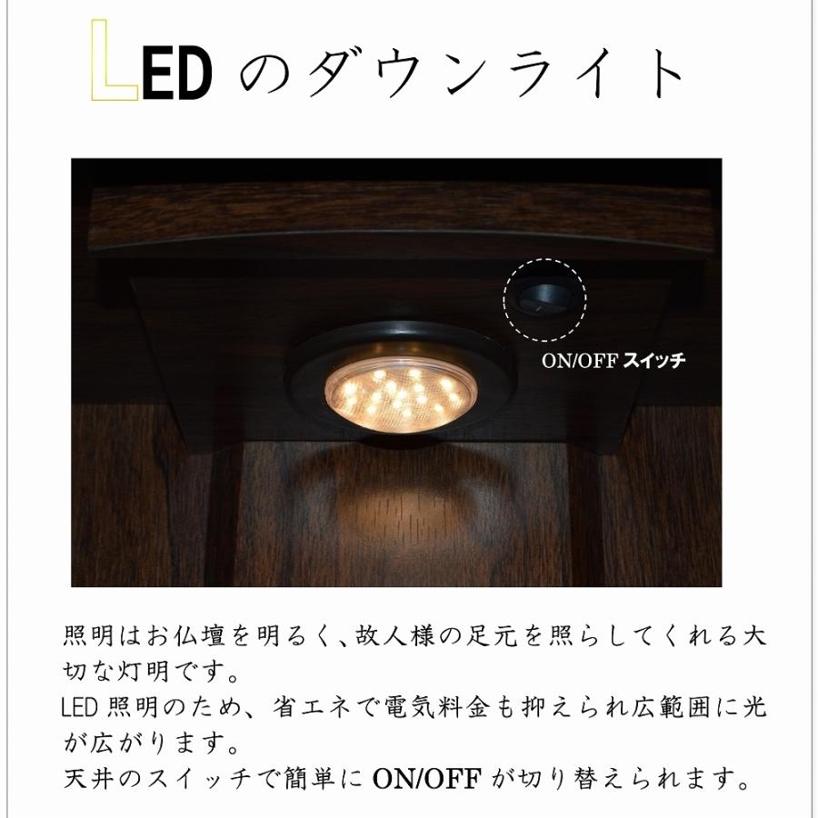 キューブ型 モダン仏壇 ウォールナット調 16号 コンパクト ミニ仏壇 送料無料 LED 仏具 仏像 位牌 格安 安い マンション 家具調の画像