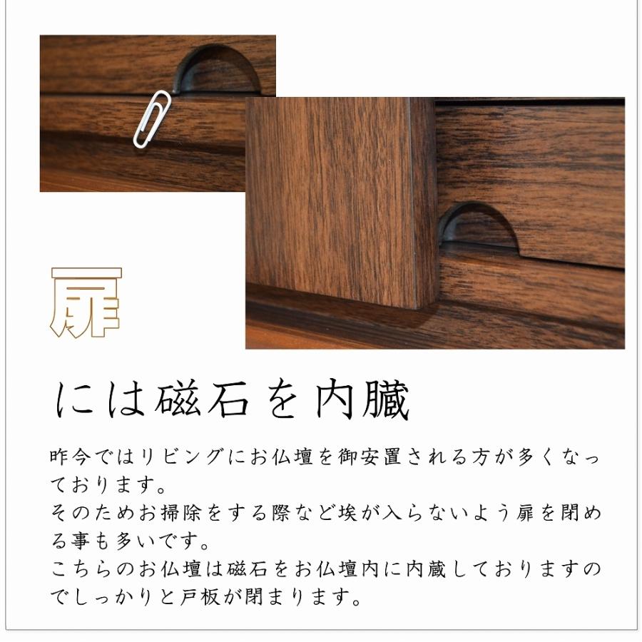 キューブ型 モダン仏壇 ウォールナット調 16号 コンパクト ミニ仏壇 送料無料 LED 仏具 仏像 位牌 格安 安い マンション 家具調の画像