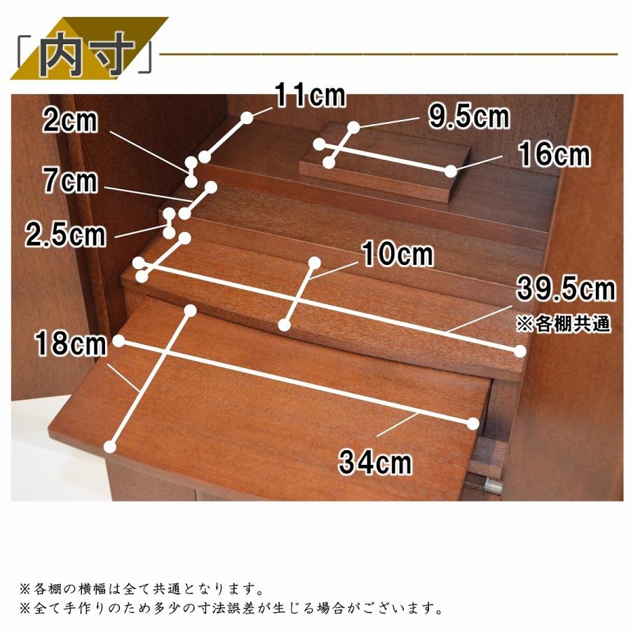 5月特別価格275,000円→59,800円 仏壇 タモ 40号 シャイニング 5月特別価格275,000円→59,800円 仏壇 タモ 40号 シャイニング