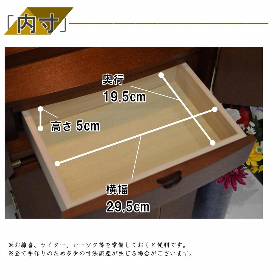 5月特別価格275,000円→59,800円 仏壇 タモ 40号 シャイニング 5月特別価格275,000円→59,800円 仏壇 タモ 40号 シャイニング
