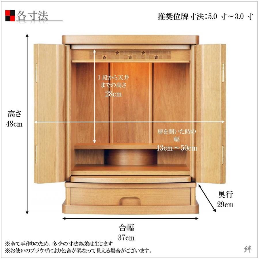 特別価格201,300円→69,800円 仏壇 ミニ仏壇 ソリット 16号 小型