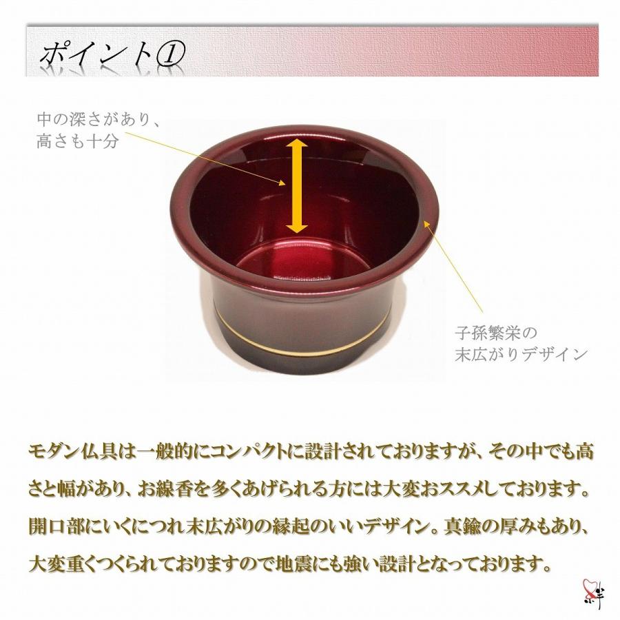 モダン家具調仏具6点セット 『涼風』 3.0寸 ワイン/ブラウン/ブルー 